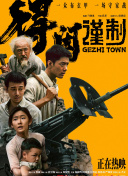 女演员：性别班2020