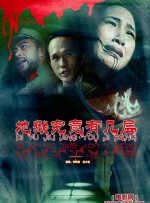 乱女