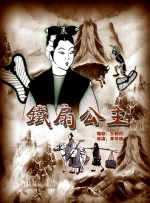国产专区自拍av