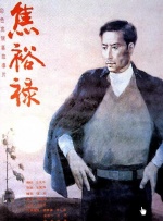 亚洲影院免费观看