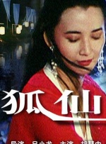我老婆的妈妈