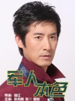 互换娇妻爽文100系列电影