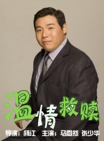 繁华街市