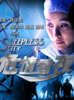 养父的秘密