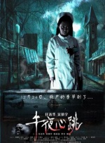 小嫂子们