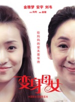 狠狠色丁香九九婷婷综合五月