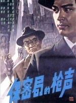 国产成人v视频在线观看