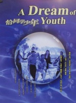 中文字幕欧美一