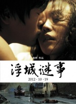 又一春