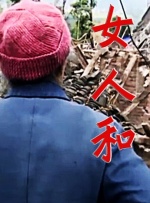 日韩片一区