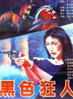 97久久综合精品久久久综合