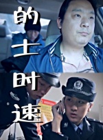 美女搞