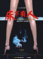 羞辱调教扒开女仆作文