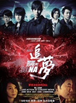 新大妈的呻吟