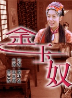 中文字幕在线看视频国产欧美