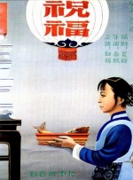 国产精品区一区