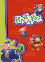 521色香蕉网站在线观看