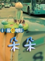 亚洲高清视频一区