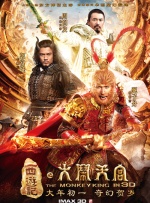 情奸