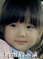 chinese少妇
