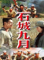 英剧贴身保镖第二季