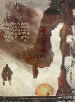 年轻的嫂子5