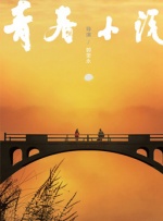中文字幕欧美日韩精品
