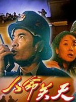 走出囹圄短剧在线观看