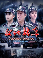 国产亚洲欧美一区二区