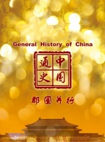年目标梭哈