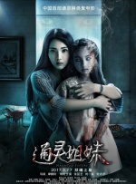 婷婷色婷婷
