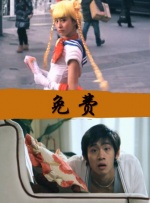 流浪的大妈