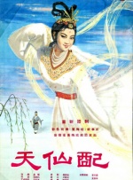 后宫帝王之妾