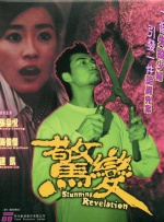 国产精品综合在线观看
