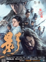 男人打飞出精视频无码