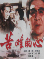 主演告白