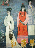美女在线网站视频免费观看