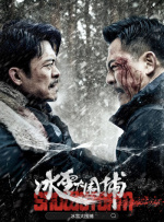 三个小姐的战争