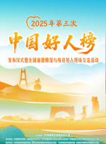 私会被发现了