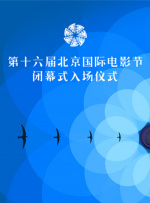 国产成人精品午夜在线播放