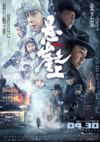 为我加油的男生