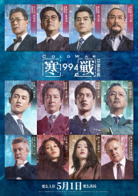 国产一区影视