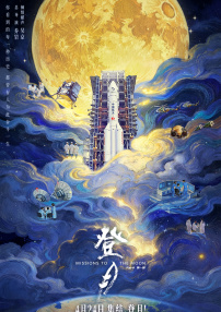 成人h版在线观看