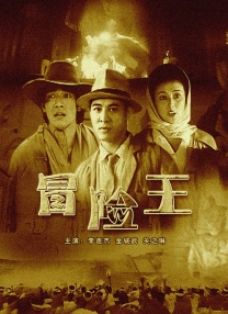 操妞