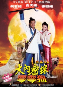 任你躁