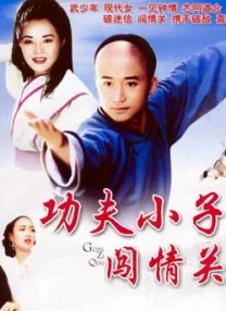 航母航空日记