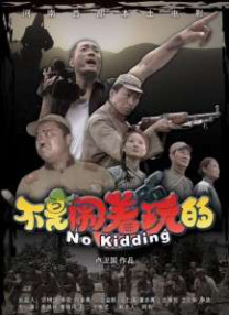 国产精品免费成人
