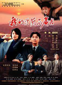 亚洲综合五月天