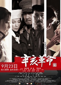 边摸边插