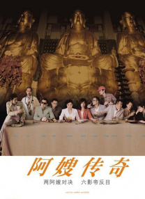 国产亚洲欧美日韩在线观看不卡